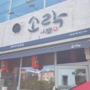 광장중화요리