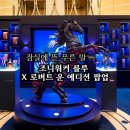 운병 | 조니워터 블루라벨 말띠에디션 구매후기 로버트 운 에디션 팝업 다녀왔어요