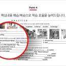 영어(기초문법) 이미지