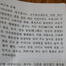 한밭여자중학교 이미지