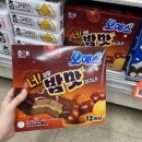 지에스더프레시 창원감계점