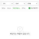 센텀삼환아파트 이미지