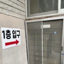 뉴소나무집 | 우면동소나무집 내돈내산 후기