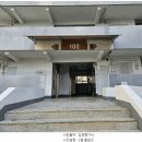 대방(아파트 내) 네이버블로그