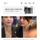 모조품이라던 ‘김건희 목걸이’…6천만원 진품이면, 감정 들어간 특검 이미지