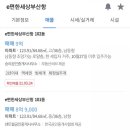 삼한골든뷰 센트럴파크 이미지