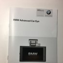 [판매완료]BMW 순정 블랙박스 팝니다. 이미지