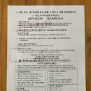 CU사천대로점 | [사천숙소] 사천 아르떼리조트 풀빌라 온돌방 아기랑 가기 좋은 숙소