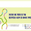 이승미축사 이미지