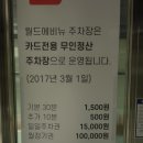 지오지아미용실 - 부천시 원미구 조마루로371번길 72 | 지오지아미용실
