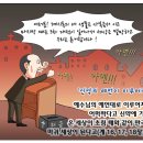 신천지 교리비교, 교회의 종말과 추수 이미지