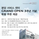 분당고객센터