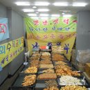웰빙민속과자