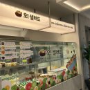 오샐러드 - 강남구 봉은사로29길 6 | 오샐러드