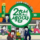 대학로-2 이미지