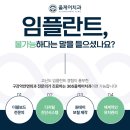 365올케어치과의원 이미지