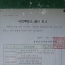 정선공인중개사사무소 이미지