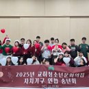 교하청소년문화의집 이미지