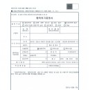 이수종합건축사사무소 이미지