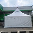 GS리테일 학익점 이미지