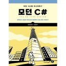 영진씨스템