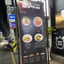 경기도 수원시 팔달구 효원로235번길 13 (인계동) 이미지