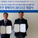 (주)테크빌리지 이미지