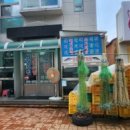 백조횟집 이미지