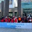 조은세탁 이미지