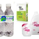 리빙할인마트 이미지