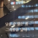 쌍방울공주 | [2026] 뮤지컬 한복입은남자🌠 나의 별에 닿게 할 나만의 비차를 찾아💫(feat_사고는 추억을 남겨) 고은성...