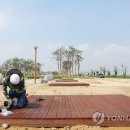 금강수변공원(보람동) 이미지