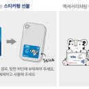 평창롯데