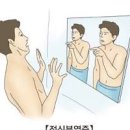 조현병 의심 초기 증상 치료 약 효과 이미지