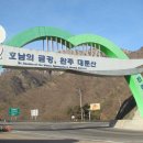 대둔산관광호텔사우나 이미지