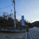 허브하우스금오산힐링캠프 | [구미 금오산] 허브하우스금오산힐링캠프