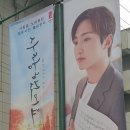 뮤지컬 사랑했어요 | 210822 뮤지컬 사랑했어요 관람 후기 | 선율