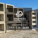(주)대림통신 이미지