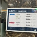 칠곡골프연습장 [골프존파크 유학산골프랜드] 24시간 연중무휴, 중리골프레슨 후기