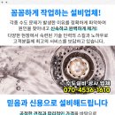 대영문구사 - 완도군 고금동로 6 | 대영문구사