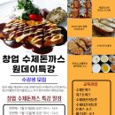 글로벌식문화평생교육원