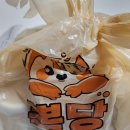뽁떡떡볶이 - 광진구 아차산로 325 | 뽁떡떡볶이