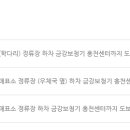 금강보청기홍천센터