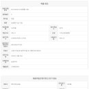 단지내호박공인중개사사무소 이미지