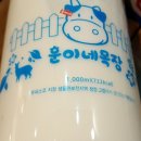 훈이네목장 이미지