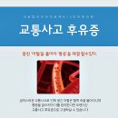 의료법인 제세의료재단 이미지