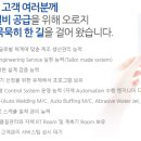 (주)윤성산업개발 이미지