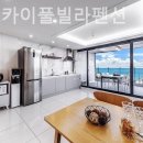 송정스카이풀 이미지
