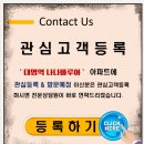 1호선 대명역 네이버블로그