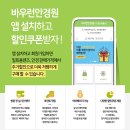 바우런안경원 이미지